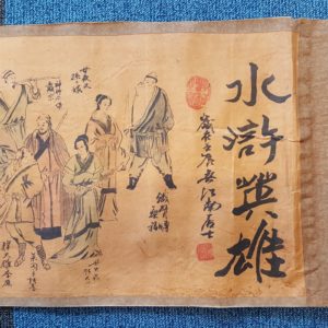 OLD CHINESE PAINTING